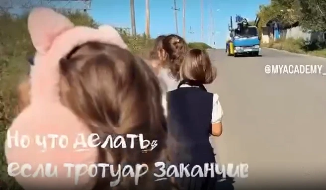 Во Владивостоке школьники показали опасный путь от школы до пляжа «Чайка»