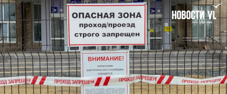 Дело об обрушении корпуса учебного заведения во Владивостоке направили в суд