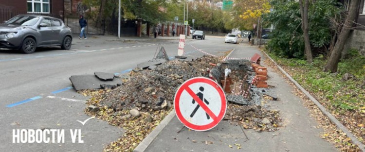 Во Владивостоке из-за ремонта кабеля перекрыты участки тротуаров на Пограничной и Фонтанной