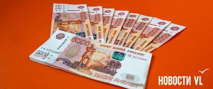 Сколько владивостокцам копить на первоначальный взнос по ипотеке