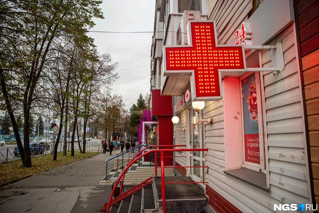 «Атаракс» исчез из сетевых аптек Владивостока